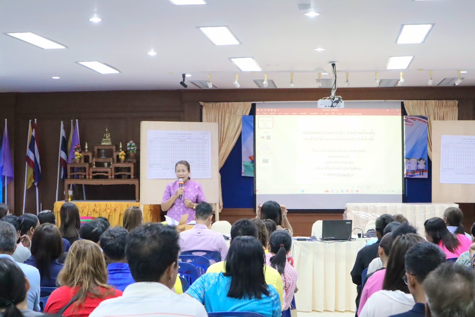 อบรมคณะกรรมการประจำหน่วยเลือกตั้งและเจ้าหน้าที่รักษาความปลอดภัยประจำหน่วยเลือกตั้ง ในการเลือกตั้งสมาชิกสภาเทศบาลและนายกเทศมนตรีตำบลชุมพล