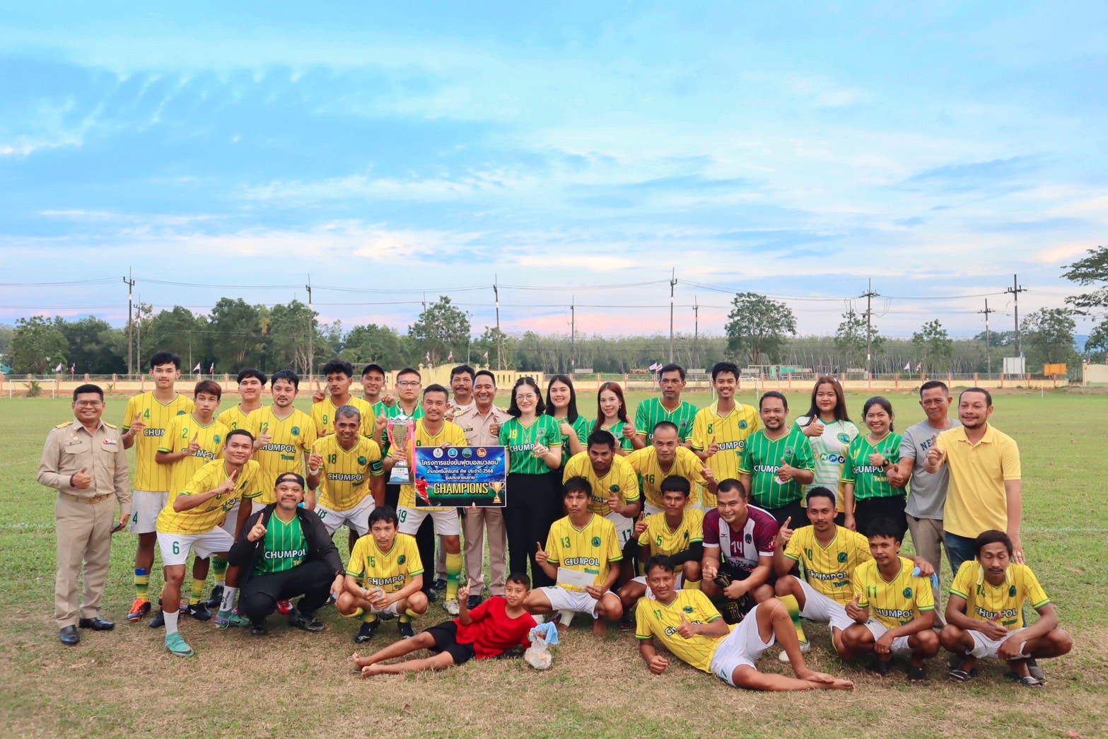 กิจกรรมการแข่งขันกีฬาฟุตบอลมวลชน “อำเภอศรีนครินทร์ คัพ”