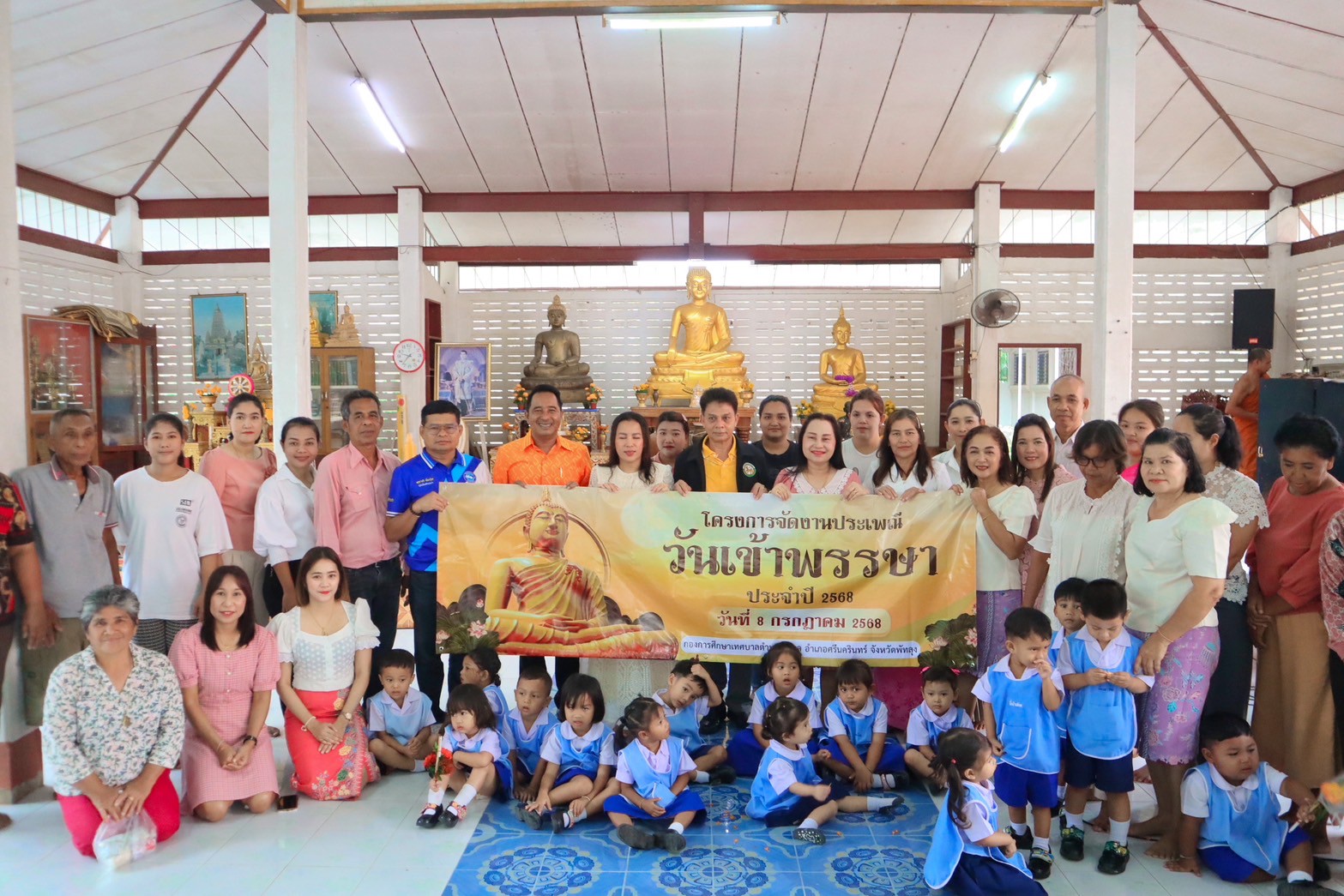 โครงการจัดงานประเพณีวันเข้าพรรษา ประจำปี 2568