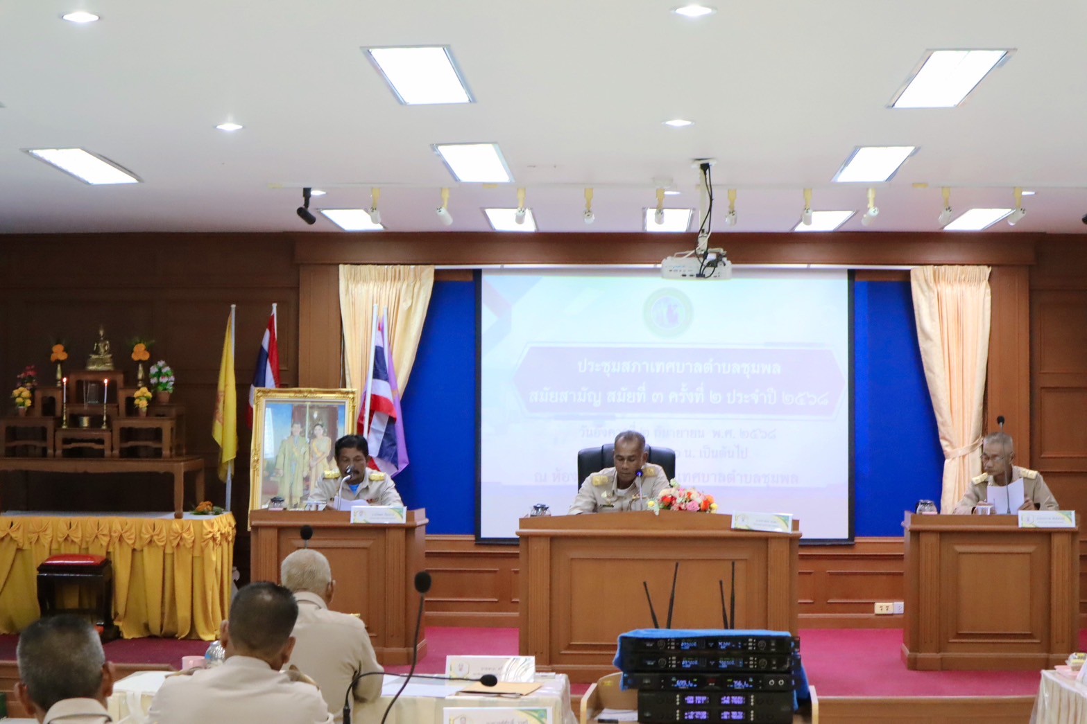 ประชุมสภาเทศบาลตำบลชุมพล สมัยสามัญ สมัยที่ 3 ครั้งที่ 2 ประจำปี 2568