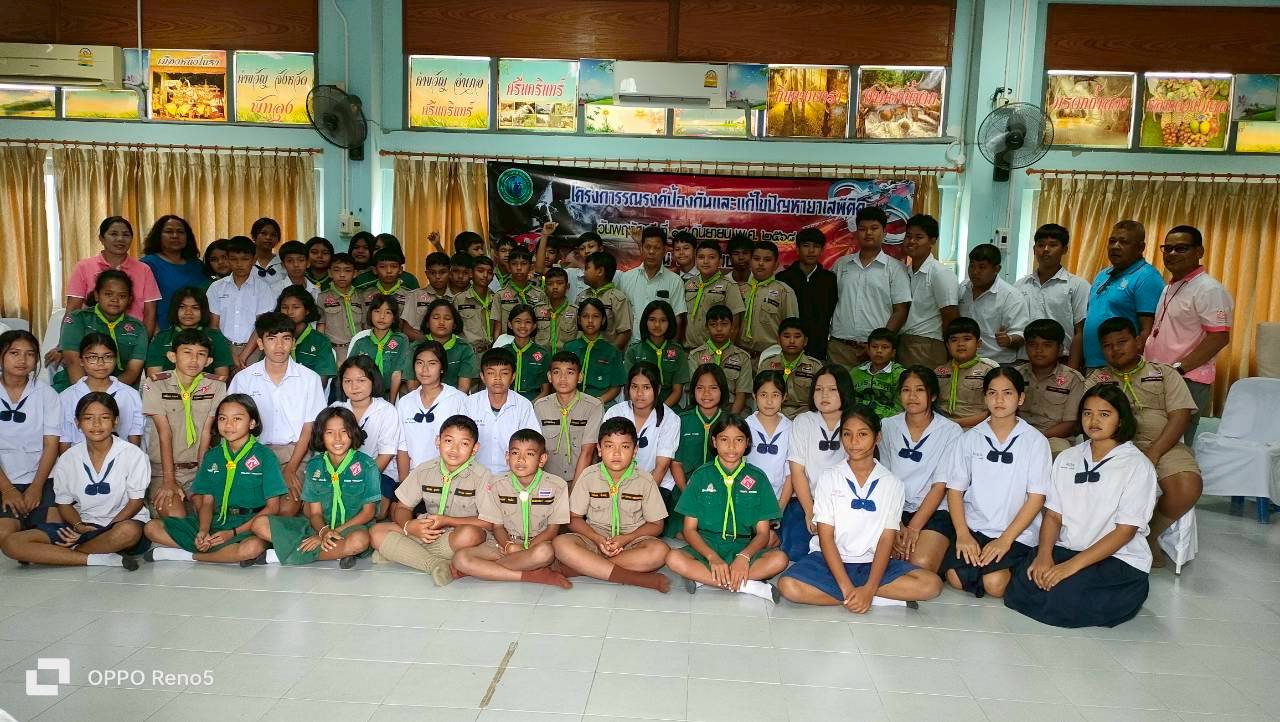 งานพัฒนาชุมชนเทศบาลตำบลชุมพล จัดโครงการรณรงค์ป้องกันและแก้ไขปัญหายาเสพติด