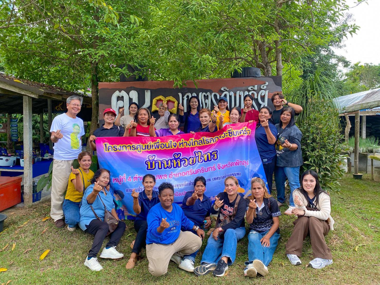 กิจกรรมการศึกษาดูงานเพื่อส่งเสริมองค์ความรู้ให้กับคณะทำงานกองทุน​หลักประกัน​สุขภาพ​เทศบาลตำบล​ชุมพล