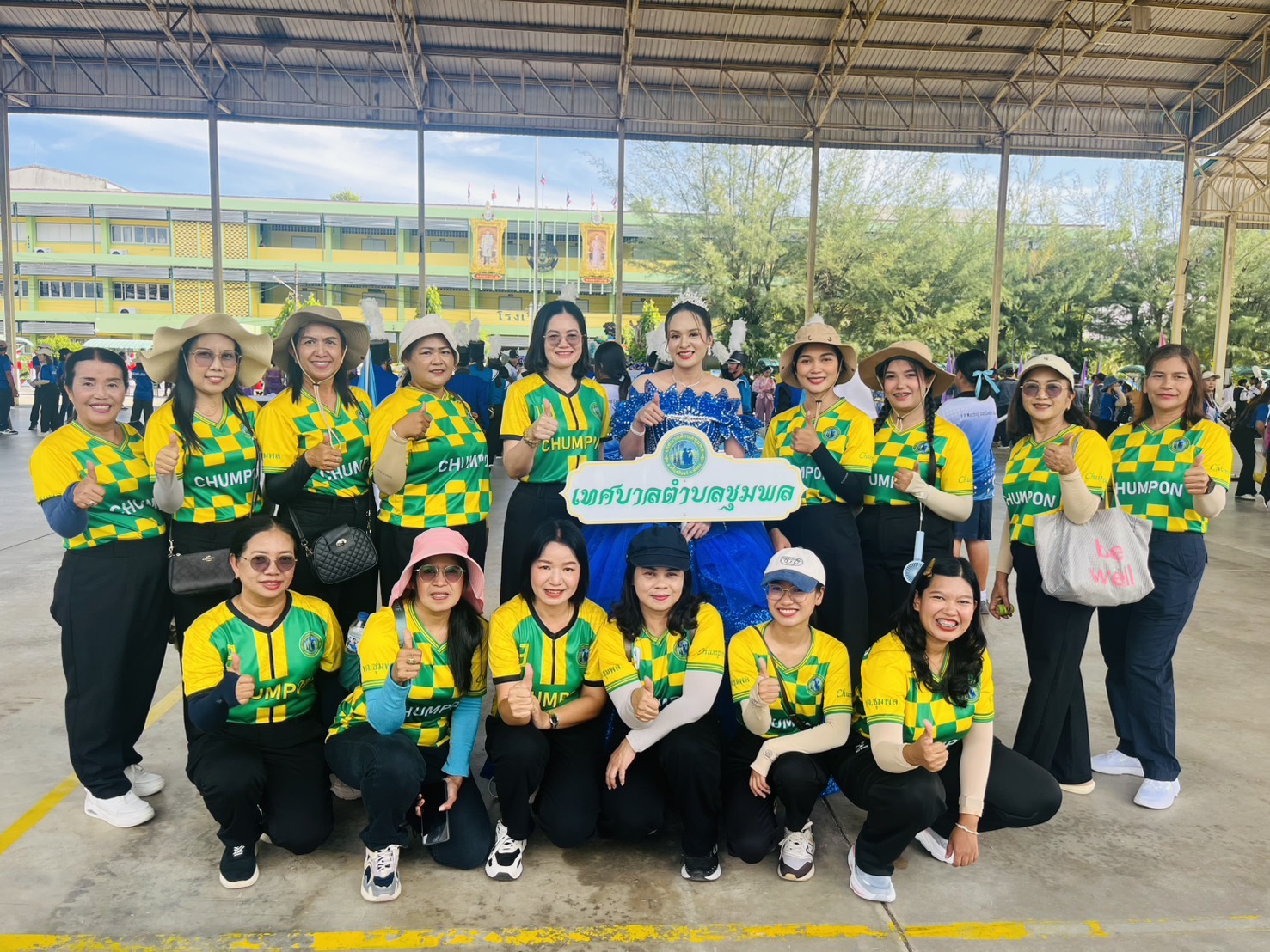 เทศบาลตำบลชุมพล ร่วมเดินขบวนพาเหรดการแข่งขันกีฬา กรีฑานักเรียน นักศึกษา และประชาชนจังหวัดพัทลุง ครั้งที่ 77 ประจำปีงบประมาณ พ.ศ. 2569