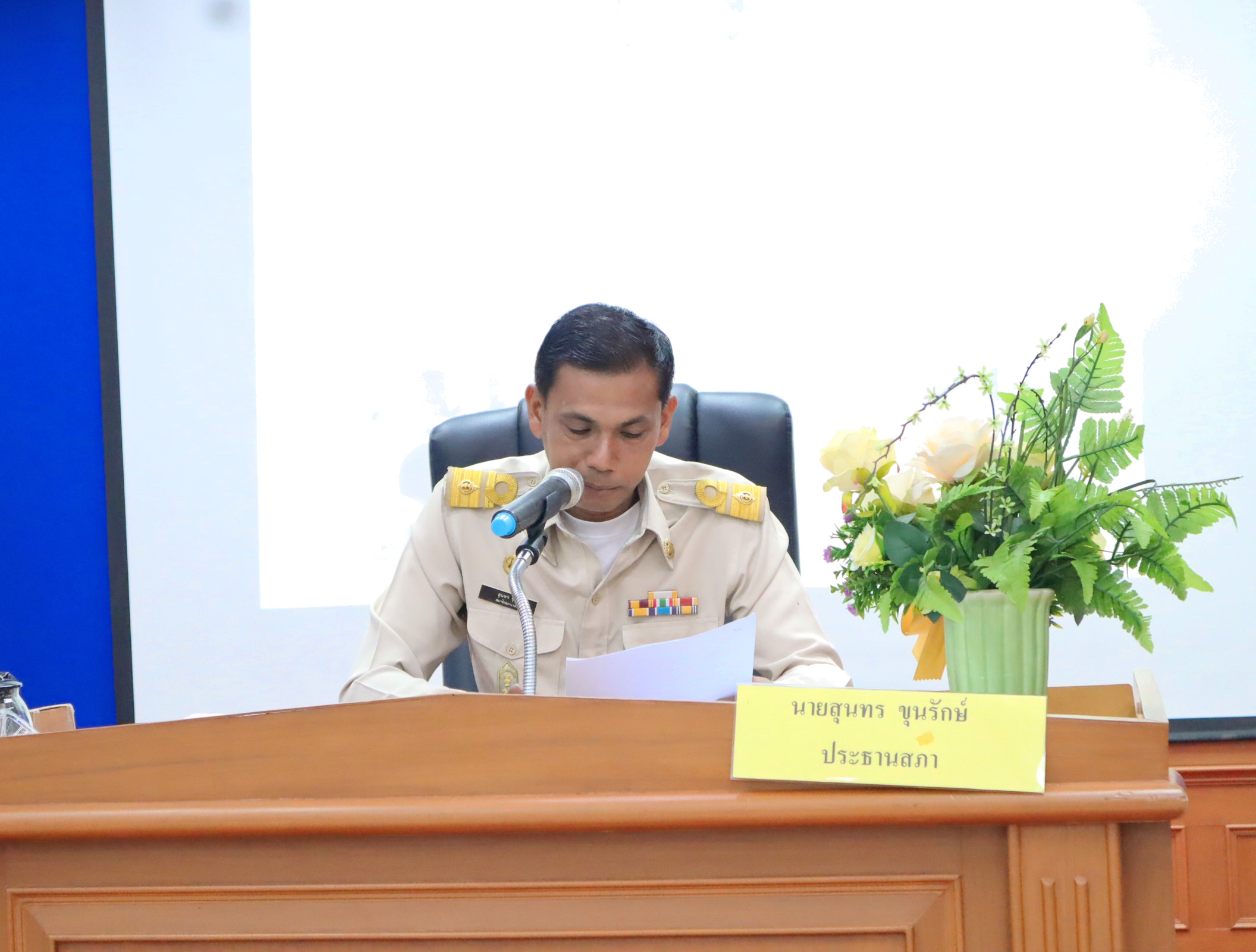 ประชุมสภาเทศบาลตำบลชุมพล  สมัยสามัญ สมัยที่ ๒  ประจำปี ๒๕๖๖